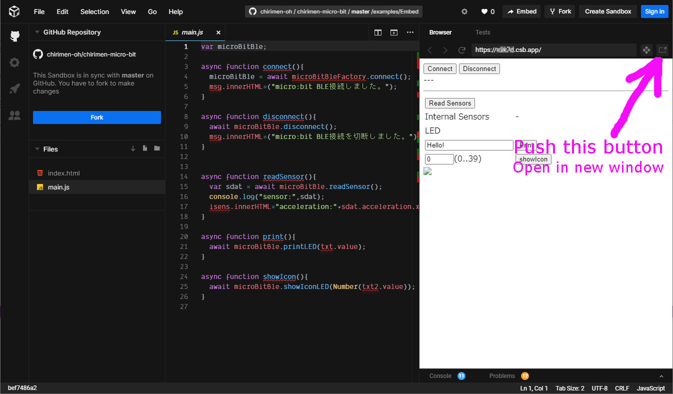 codesandbox初期画面