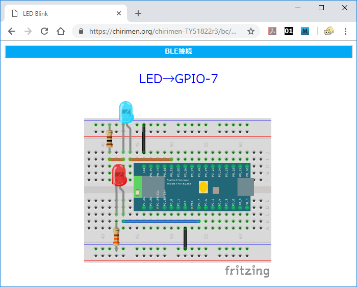 LEDBlink