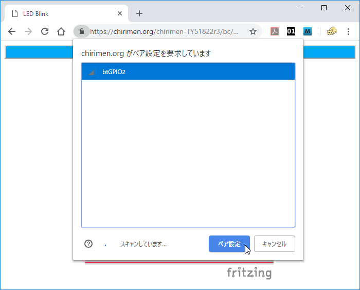 browser