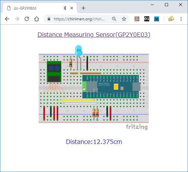 GP2Y0E03 動作時